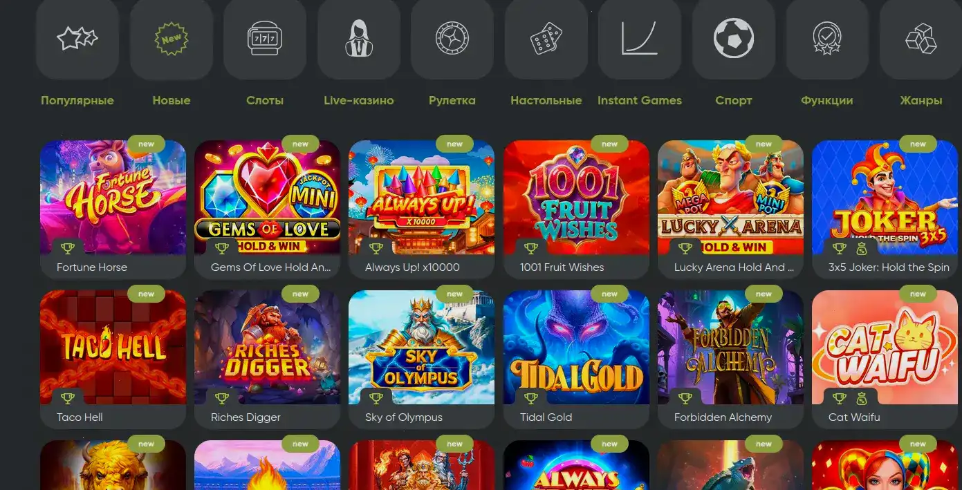 Cryptoboss casino зеркало и мобильная версия